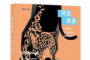 ?勇凯裁判报告：保罗喊暂停被无视+塔图姆关键推人漏吹